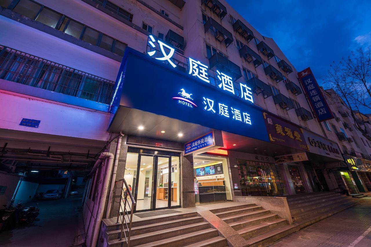 Hanting Express Suzhou Yinmaqiao 외부 사진